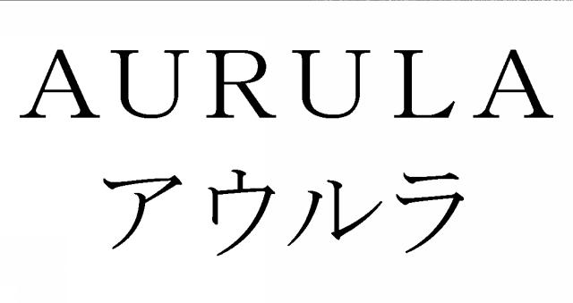 商標登録6839566