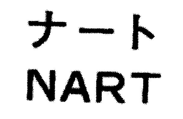 商標登録5295380