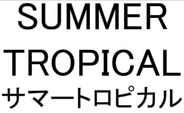 商標登録6076586