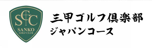 商標登録6400722