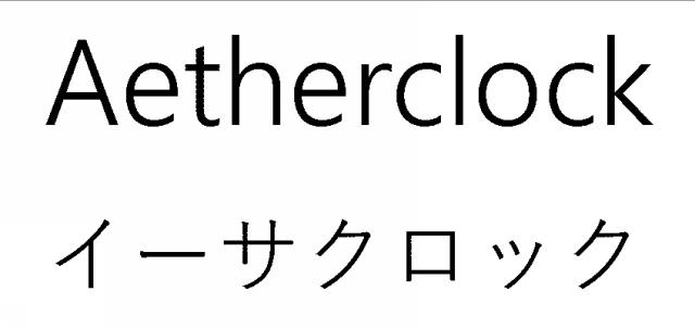 商標登録6730920