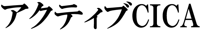 商標登録6730922