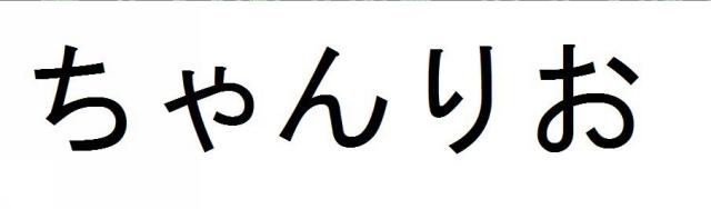 商標登録5822582