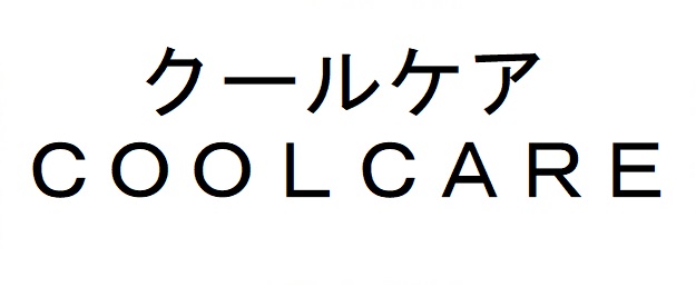 商標登録6730943