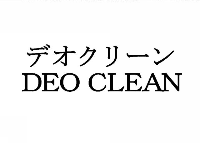 商標登録5809828