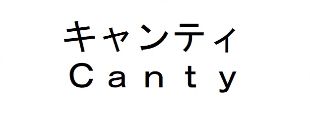 商標登録6730944