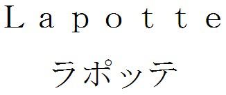 商標登録6278492