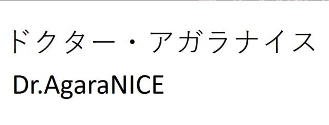 商標登録6278513