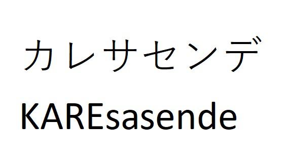 商標登録6278514