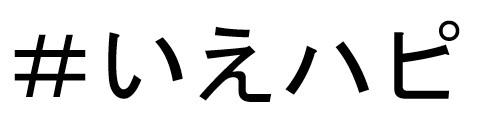 商標登録6400781