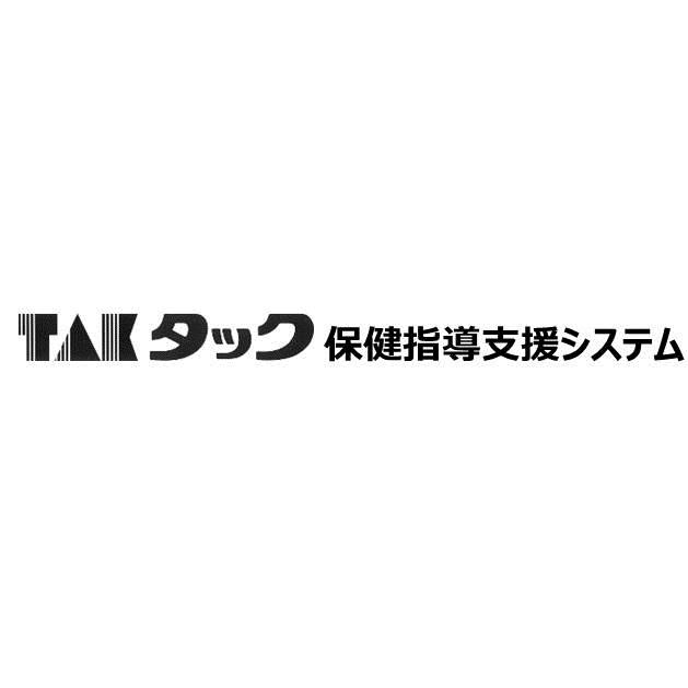 商標登録5735245