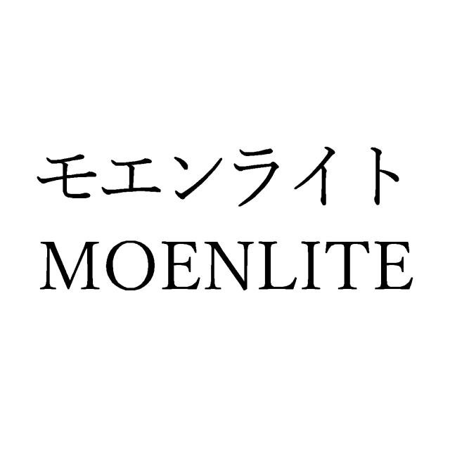 商標登録6400790