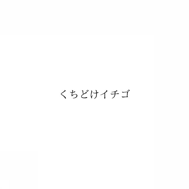 商標登録6076658