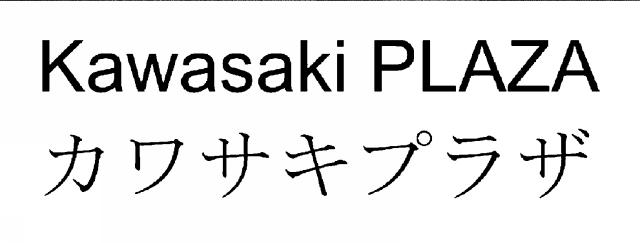 商標登録6179253