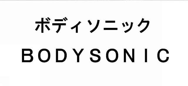 商標