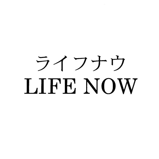 商標登録5385199