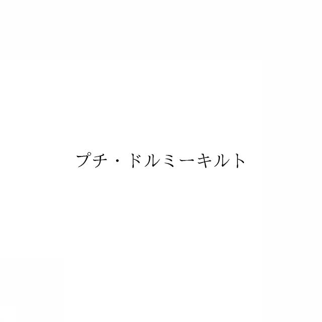 商標登録6076704