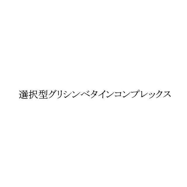 商標登録6560293