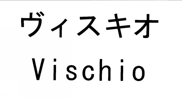 商標登録5914551