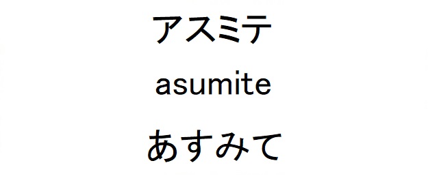 商標登録6731082