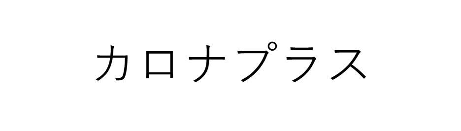 商標登録6731098