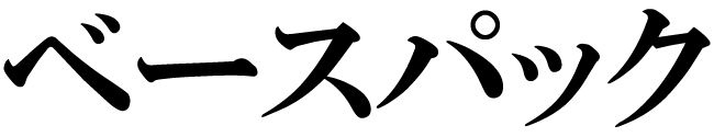 商標登録6839784