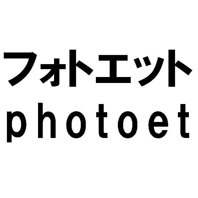 商標登録6008830