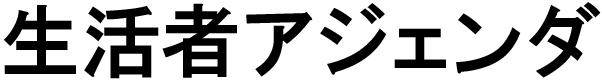 商標登録6731132