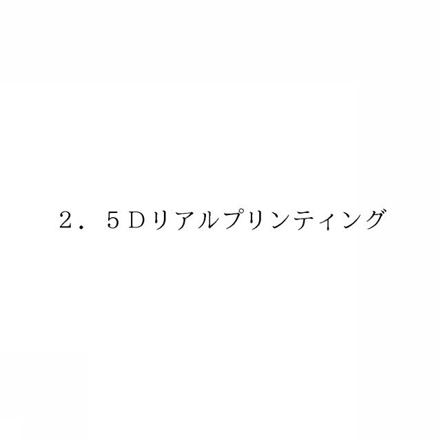 商標登録6400943