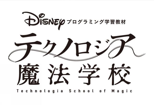 商標登録6210788