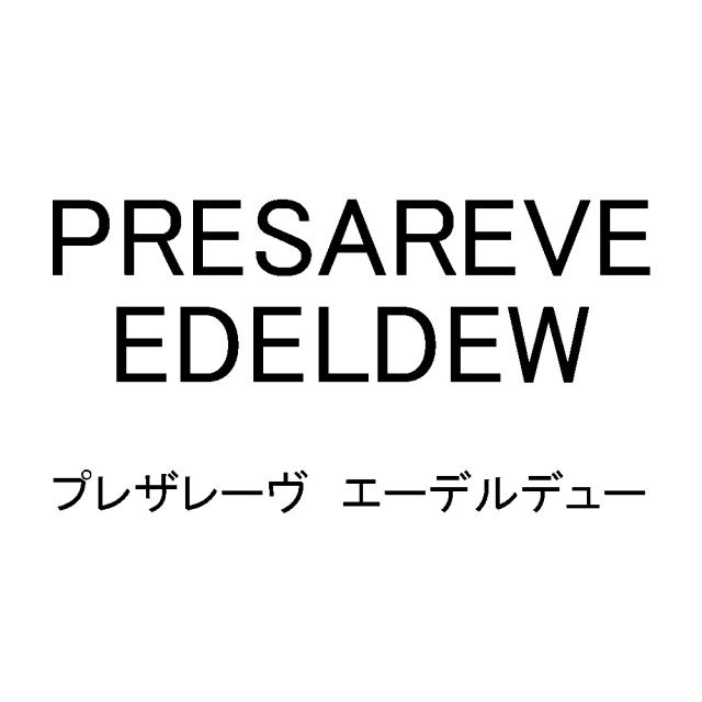 商標登録6400961