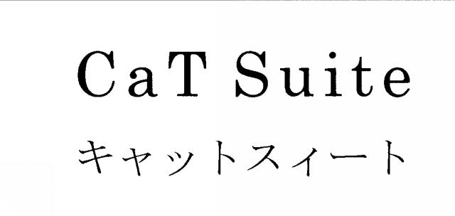 商標登録5295417