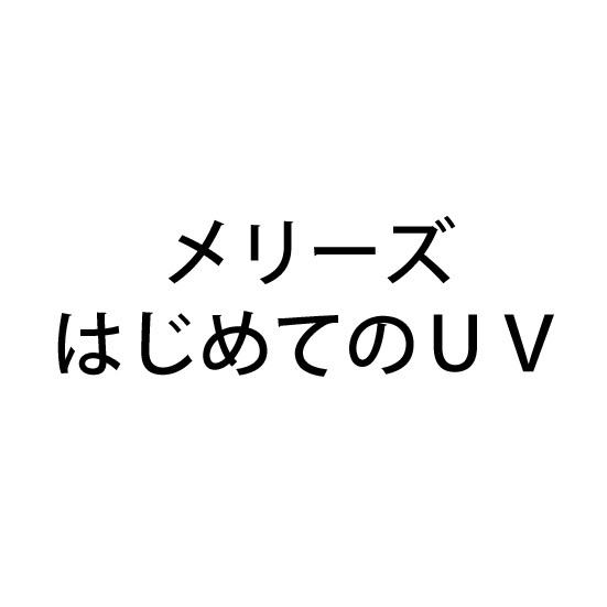 商標登録6179421