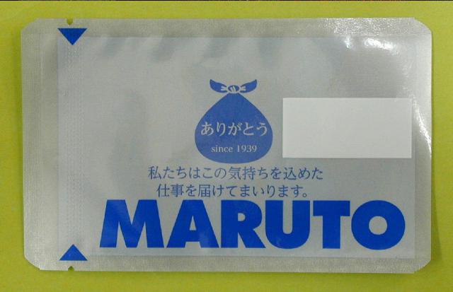 商標登録5822612