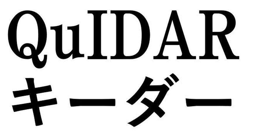 商標登録6731182