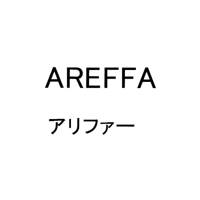 商標登録6560428
