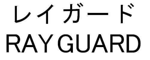 商標登録5295425