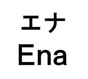 商標登録6210795