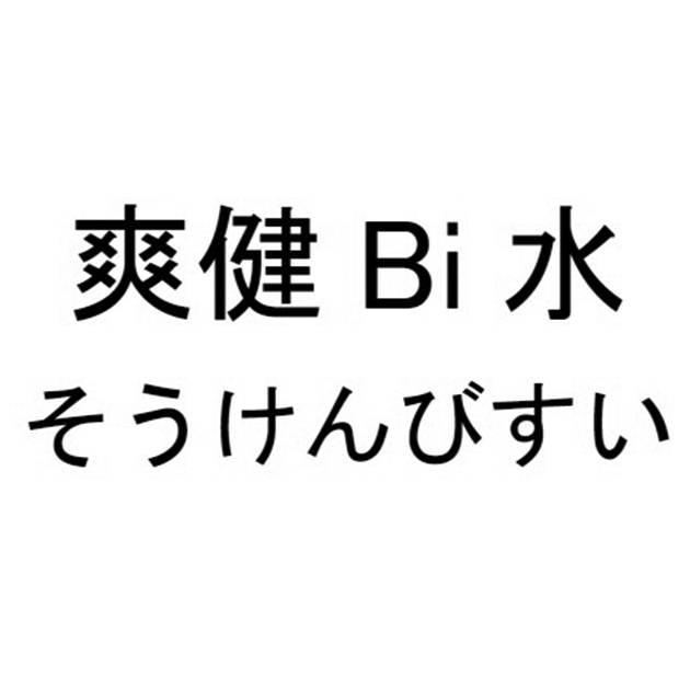 商標登録6076884