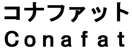 商標登録6076927