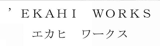 商標登録6560505