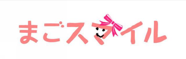 商標登録5646945