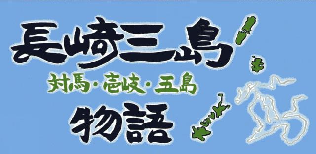 商標登録5385253