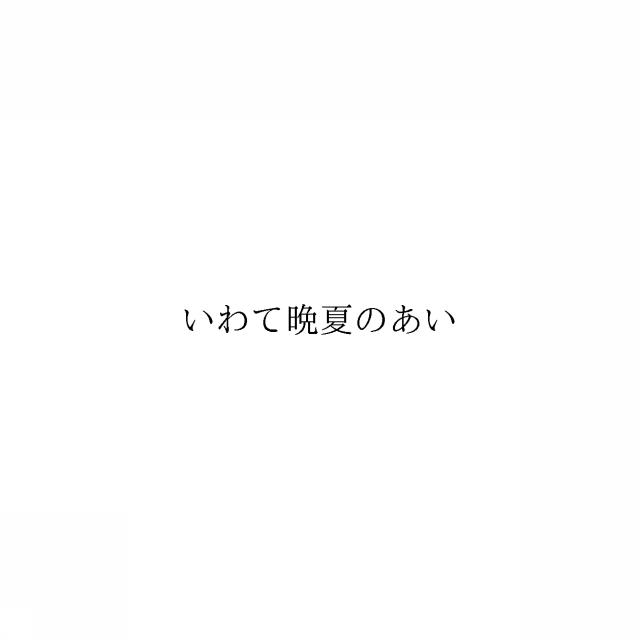 商標登録6401093