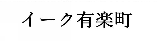 商標登録6560531