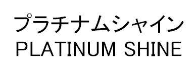 商標登録5552935