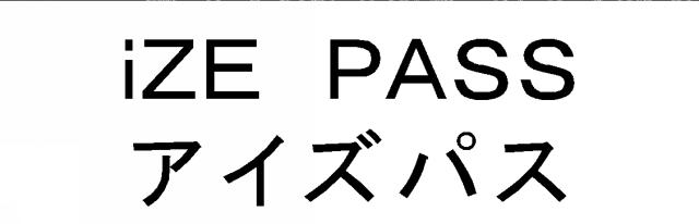 商標登録6839997