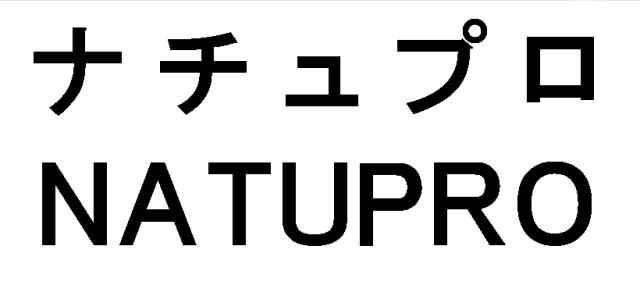 商標登録5735310