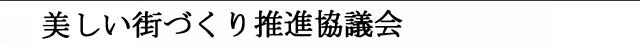 商標登録6076994