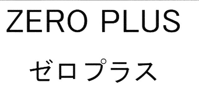 商標登録5735312